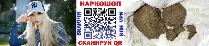Где купить наркоту Минусинск COCAIN APVP Бошки Шишки Мефедрон