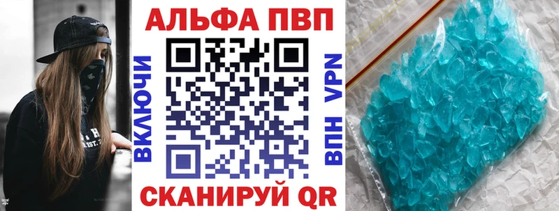 omg маркетплейс  Минусинск  Alfa_PVP VHQ 