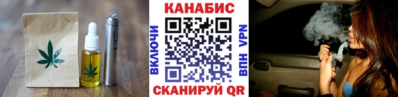 кракен сайт  Минусинск  Печенье с ТГК конопля 