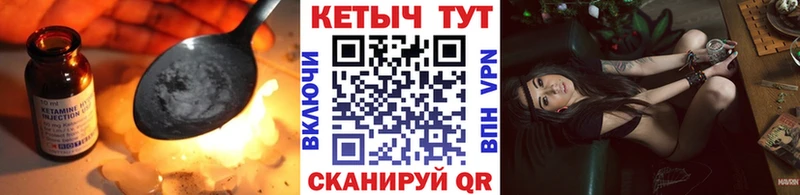 shop клад  Минусинск  Кетамин ketamine  цена наркотик 