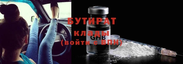 мескалин Новозыбков