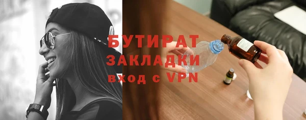 MDMA Premium VHQ Алексеевка
