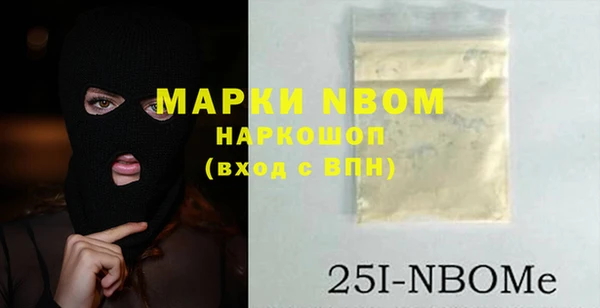 гашиш Новодвинск