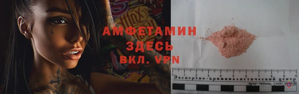 MDMA Premium VHQ Алексеевка