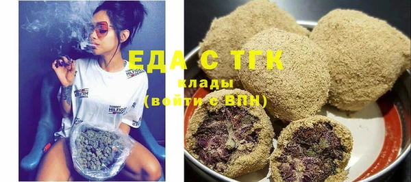 прущая мука Нягань
