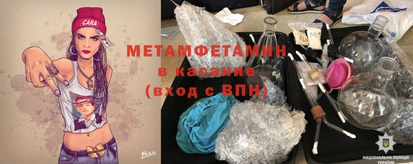 MDMA Premium VHQ Алексеевка