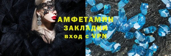 MDMA Premium VHQ Алексеевка