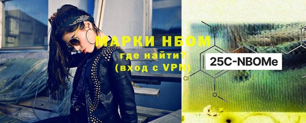 MDMA Premium VHQ Алексеевка