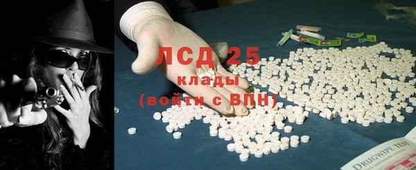 меф Новокубанск