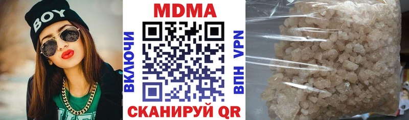 магазин продажи Минусинск это телеграм MDMA молли