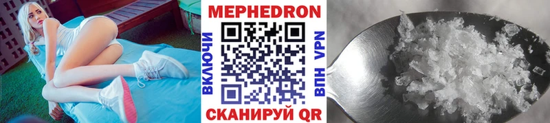 Мефедрон VHQ  Минусинск 
