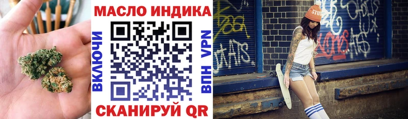 OMG как войти  закладка  Минусинск  дарк нет Telegram  Дистиллят ТГК жижа 